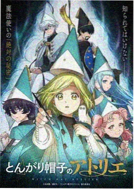二区动漫新番